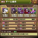 （ﾊﾟｽﾞﾄﾞﾗ) もえつきた・・・。