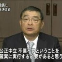 みんえいか・・・・