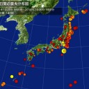 十和田は昔、日本の「最高峰」でした……。