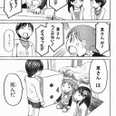 悲しいけど、これって現実なのよね　追加
