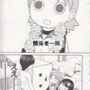 悲しいけど、これって現実なのよね　追加