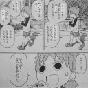 悲しいけど、これって現実なのよね　追加