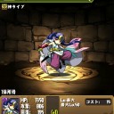 CEOコラボ