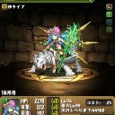 CEOコラボ