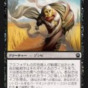 【Pauper デッキ】青黒拷問生活（草案）とYoutubeとPauper Challengeと