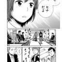 たこ焼き大臣