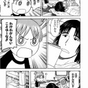 飽きるまで続けようか