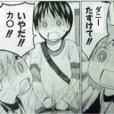 飽きるまで続けようか