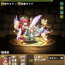 ヴィーナススキマ