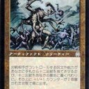 これが！！