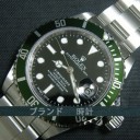 ロレックス サブマリーナ Rolex 3135 28800振動