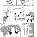 逃げるんだよォ！