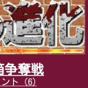 【ありがとう！】祝30000HIT！【そしてありがとう！】