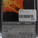 買取カードのお知らせ