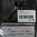 買取カードのお知らせ