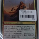 買取カードのお知らせ