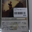 買取カードのお知らせ