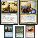 モダン：英雄的バント/Bant Heroic