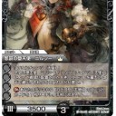 【ラストクロニクル】エリアトライアル東京エリア【2/23】