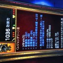 ディアブロ3 レジェンダリー