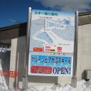 スキーに行って来た