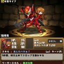 雑魚