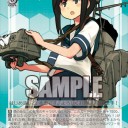 ＷＳ　つんお