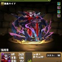 エヴァコラボ