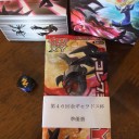 ２０１４/２/２３　第46回金ギャラドス杯