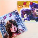 北斗のマン