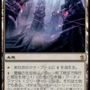 レガシー対戦結果―その4