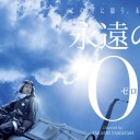 最近観た映画