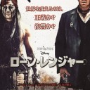 最近観た映画