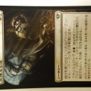 【拡張】未練ある魂
