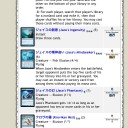 差し戻し再録 その2