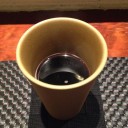 で、