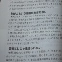 音楽なしじゃ生きられない。