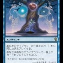 ジェイスVSヴラスカ収録カード