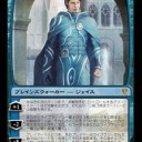 ジェイスVSヴラスカに差し戻しが再録濃厚？！