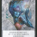 神々の軍勢：中国版トークン