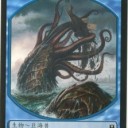 神々の軍勢：中国版トークン