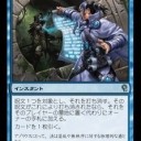 ジェイスＶＳヴラスカ　《差し戻し》収録！！ ※追記