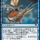 【知恵の蛇】