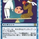 【みんなのトラウマ】青の洗礼