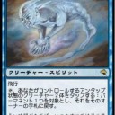 【みんなのトラウマ】青の洗礼