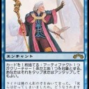 【みんなのトラウマ】青の洗礼