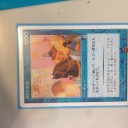 うおおおおおおお