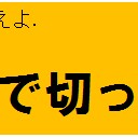 謎解き