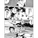 山影