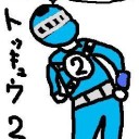 【あっ！コンニチワ～】烈車戦隊トッキュウジャー　第２駅「俺たちはここにいる」＆仮面ライダー鎧武　第１９話「贈られた秘密兵器」【ユグドラシルは強者ではない！】